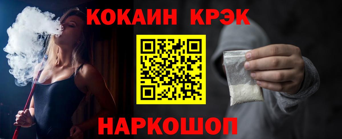 КОКАИН Боливия Балтийск