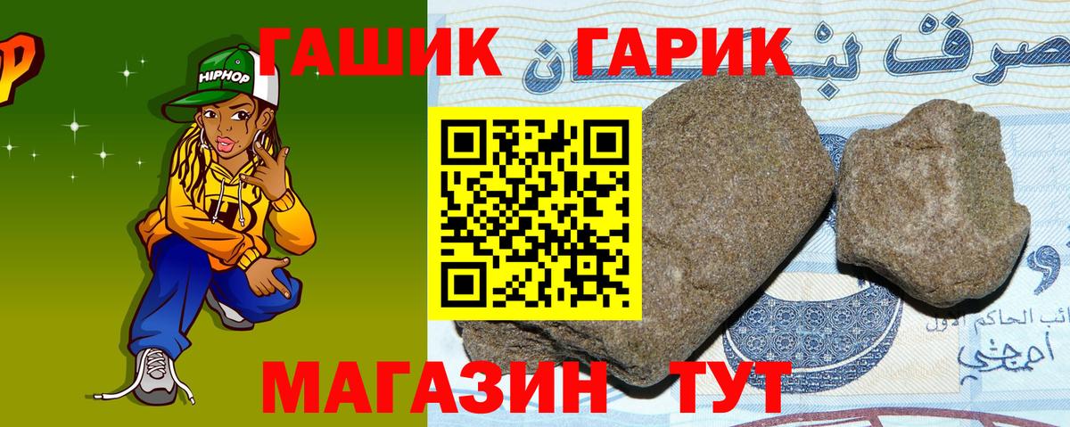 Балтийск  Гашиш индика сатива  Вход с VPN  ГАШ AMNESIA HAZE 
