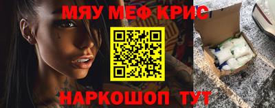 дурь Наро-Фоминск