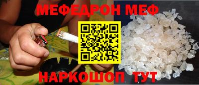 дурь Наро-Фоминск