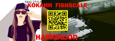 дурь Наро-Фоминск