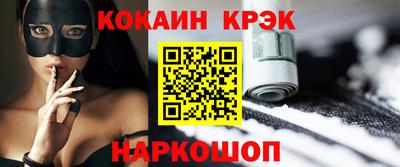 дурь Наро-Фоминск