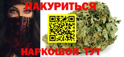 синтетический гашиш Новодвинск