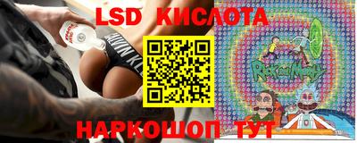 дурь Наро-Фоминск