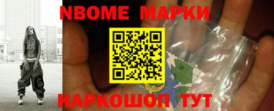 марки lsd Нальчик