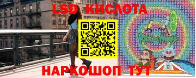 марки lsd Нальчик