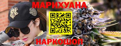 сатива Новокубанск
