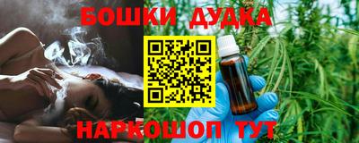 дурь Наро-Фоминск