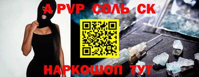 дурь Наро-Фоминск