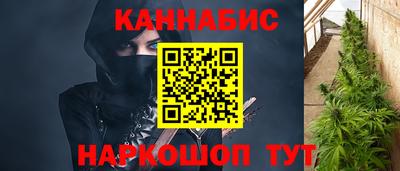 синтетический гашиш Новодвинск
