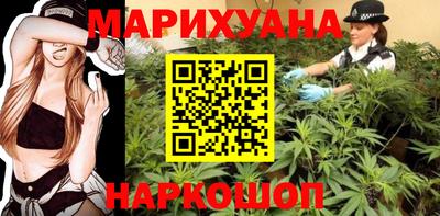 синтетический гашиш Новодвинск