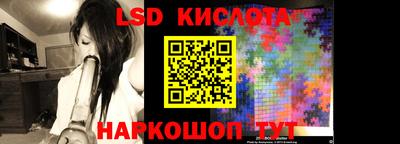 марки lsd Нальчик