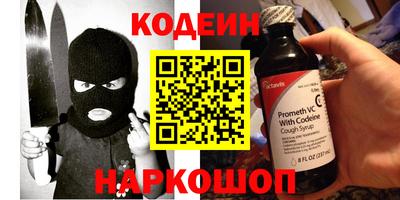 дурь Наро-Фоминск