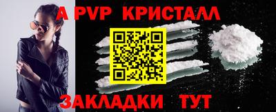 дурь Наро-Фоминск