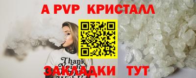 дурь Наро-Фоминск
