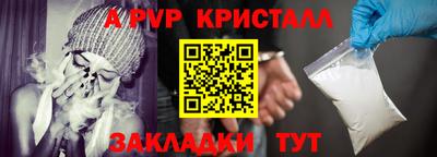 марки lsd Нальчик