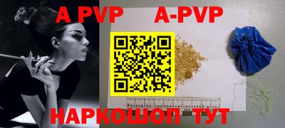 дурь Наро-Фоминск