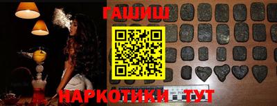 дурь Наро-Фоминск