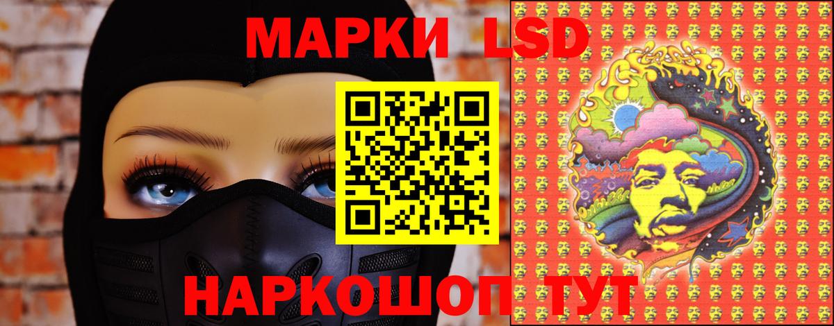LSD-25 экстази  Лсд 25 экстази ecstasy  Вход с VPN  Балтийск  Лсд 25 экстази кислота 