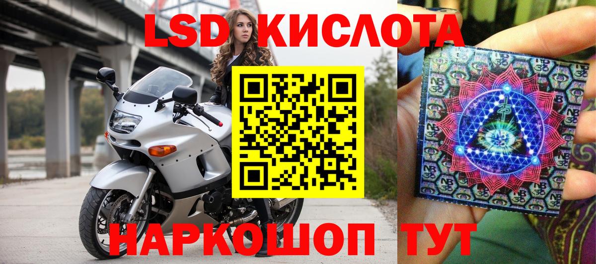 Марки N-bome 1500мкг Балтийск
