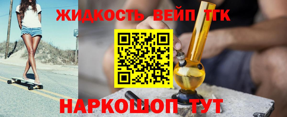 Балтийск  ТГК концентрат  Вход с VPN 