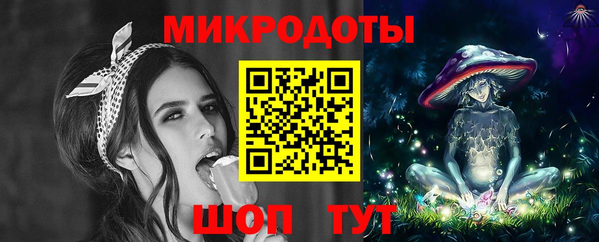Балтийск  Псилоцибиновые грибы мицелий  продажа наркотиков  Вход с VPN 