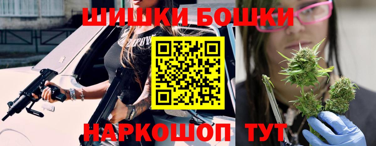 Канабис индика Балтийск